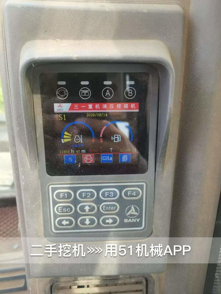 51机械